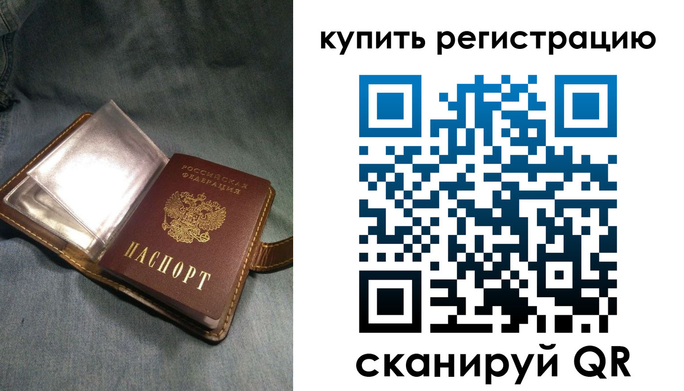 временная регистрация гарантия в Сортавале