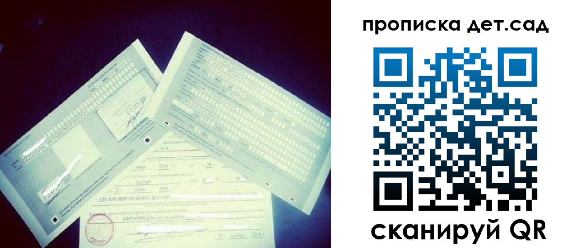 прописка от собственника в Сортавале