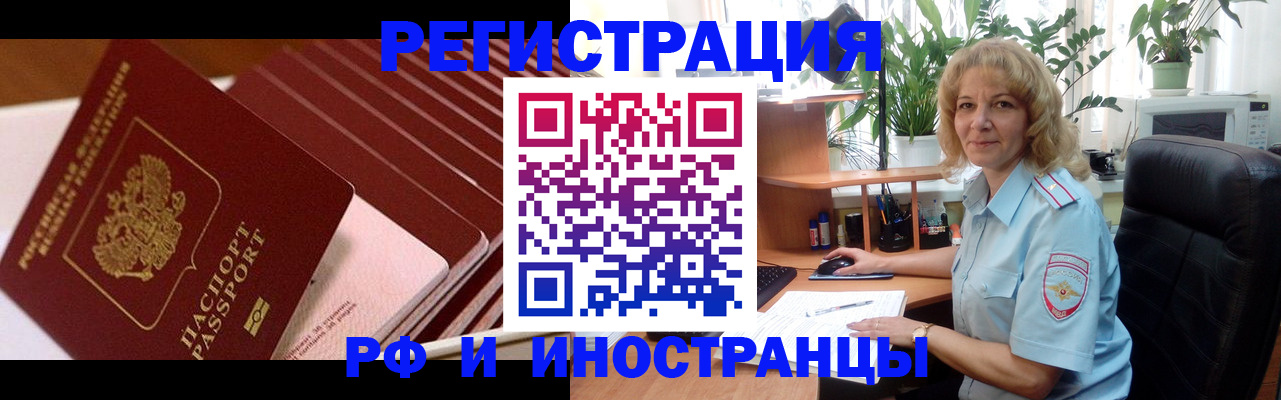 прописка ребенка в Сортавале