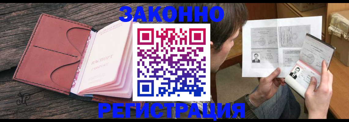 прописка гарантия в Сортавале