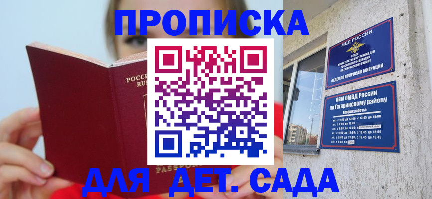 временная регистрация собственник в Сортавале