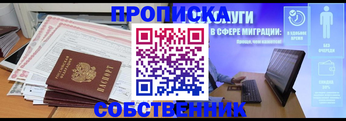 форма 3 в Сортавале